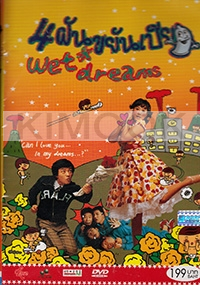 Wet Dreams (All Region PAL) (Korean Movie)