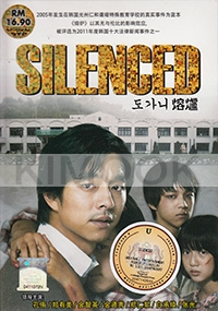 Silenced (Korean Movie)