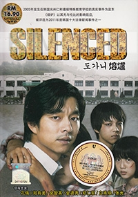 Silenced (Korean Movie)