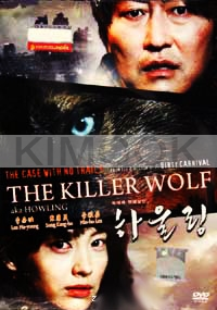 Killer Wolf (Region 3 DVD)(Korean Movie)