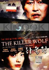 Killer Wolf (Region 3 DVD)(Korean Movie)