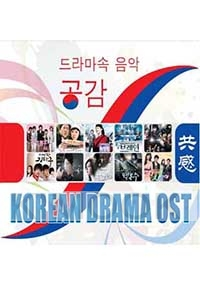 Korean Drama OST (Korean Music CD)