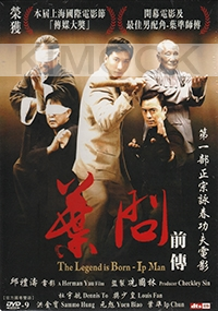 IP Man 1 (All Region DVD)(Chinese movie DVD)