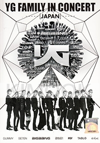 2012 YG Family Concert (All Region DVD)