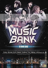 Music Bank In Hong Kong (All Region DVD) (Korean Music)