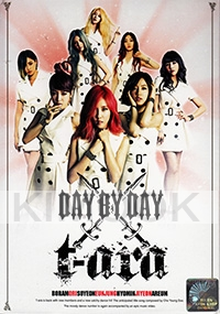 T-Ara - Day By Day (All Region DVD) (Korean Music 2 DVD)