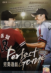 Perfect Game (Korean Movie)