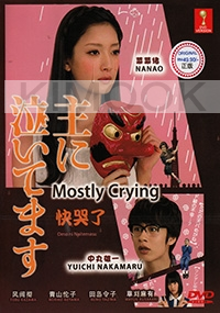 Mostly Crying (All Region DVD)(Japanese TV Drama)