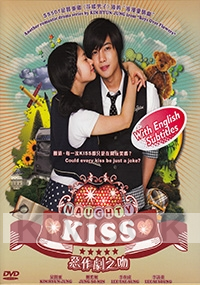Naughty Kiss (All Region)(Korean TV Drama)