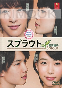 Sprout (All Region DVD)(Japanese TV Drama)