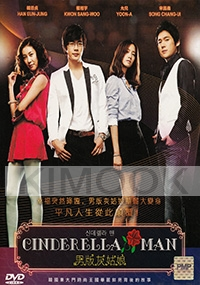 Cinderella Man (Korean TV Drama)