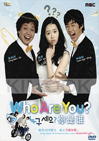Who are you (All Region)(Korean TV Drama DVD)