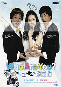 Who are you (All Region)(Korean TV Drama DVD)