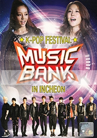 Music Bank In Incheon (All Region DVD)(Korean Music)(2DVD)