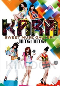 KARA Sweet Muse Gallery Hit Hit (All zone DVD, 4DVD Set)(Korean Music)