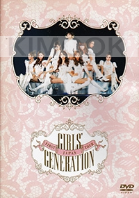 Girls Generation - First Japan Tour (All zone DVD)(Korean Music)