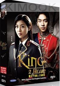 King 2 hearts (Korean TV Drama)