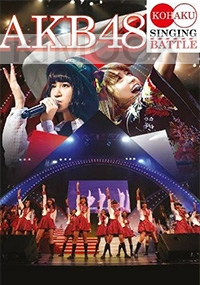 AKB48 Kohaku Singing Battle (All Region DVD, 2DVD Set)(Japanese Music)
