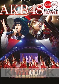 AKB48 Kohaku Singing Battle (All Region DVD, 2DVD Set)(Japanese Music)