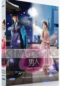 Queen and I (All Region DVD)(Korean TV Drama)