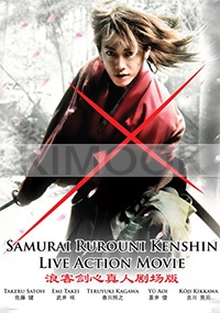 Samurai X Rurouni Kenshin Live Action Movie (All Region DVD)(Japanese Movie)