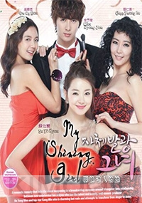 My Shinning Girl (Korean Drama)