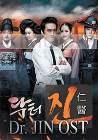 Dr. Jin OST (Korean Music)