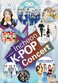 Incheon K-Pop Concer (All Region DVD)(Korean Music)