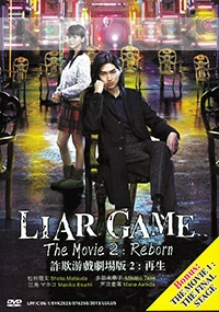 Liar Game - Reborn (All Region DVD)(Japanese Movie)