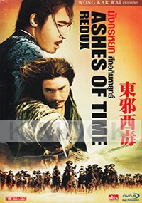 Ashes of Time (Chinese Movie DVD)