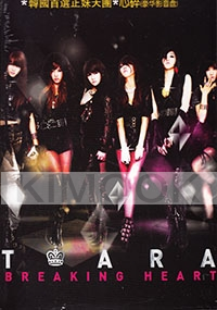 T-Ara - Breaking Heart (Korean Music DVD)