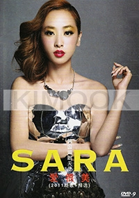 Sara (Korean Music DVD)
