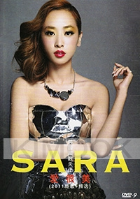 Sara (Korean Music DVD)