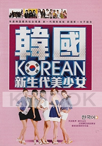 Korean (Music DVD)