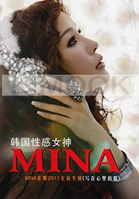 Mina 2011 (Korean Music DVD)