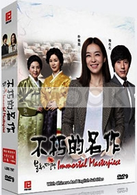 Immortal Masterpiece (Korean TV Drama)