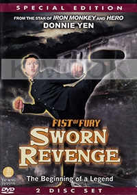 Fist of Fury - Sworn Revenge (2DVD)(Chinese Movie)