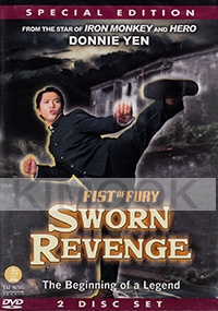 Fist of Fury - Sworn Revenge (2DVD)(Chinese Movie)