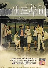 Sad Movie (Korean Movie DVD)