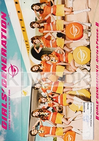 GIRLS' GENERATION II - Girls & Peace - (ALBUM+DVD +32-page photobook)