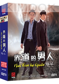 Man From Equator (All Region DVD)(Korean TV Drama)