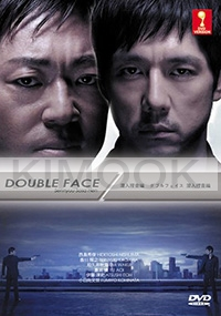 Double Face : Sennyuu Sosa Hen (All Region DVD)(Japanese Movie)