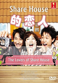 The Lovers Of Share House (All Region DVD)(Japanese TV Drama)