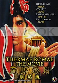 Thermae Romae (All Region)(Japanese Movie)