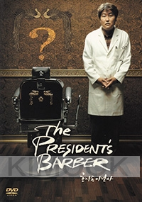 The Presidents Barber (Region 3 DVD)(Korean Movie)(2DVD)