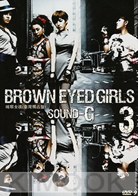 Brown Eyed Girls Vol. 3 - Sound G (Korean Music DVD)