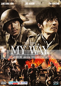 My Way (Korean Movie DVD)