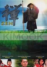 Zen (Japanese Movie DVD)