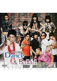 Dance and Ballad Vol. 29 (Korean Music)(2CD)