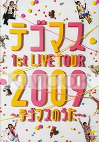 Tegomass 1st LIVE TOUR 2009 (2DVD)(Japanese Music)